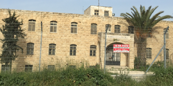 Beit al Barakeh