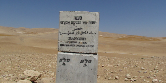 אזור שהוגדר כשטח אש בצפון בקעת הירדן. תצלום: משרד האו״ם לתיאום עניינים הומניטריים