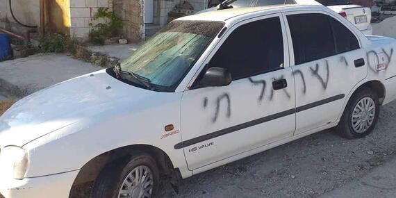 Vandalized Palestinian car in Sinjil (Ramallah), 25 June 2019.