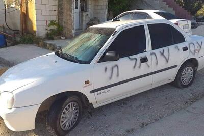 Vandalized Palestinian car in Sinjil (Ramallah), 25 June 2019.